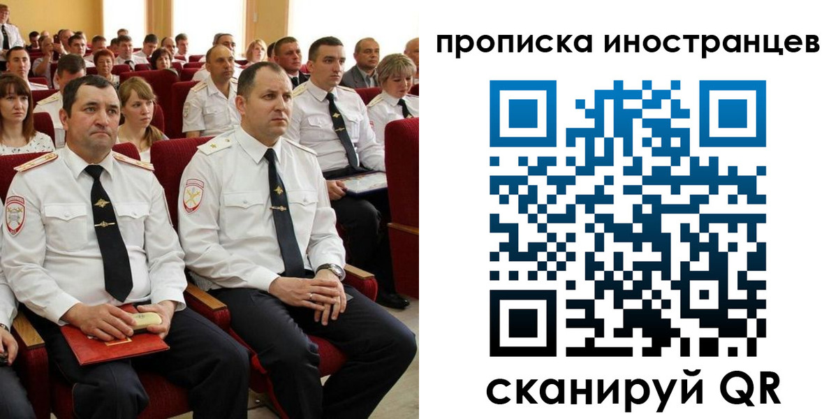 временная регистрация в Тамбове