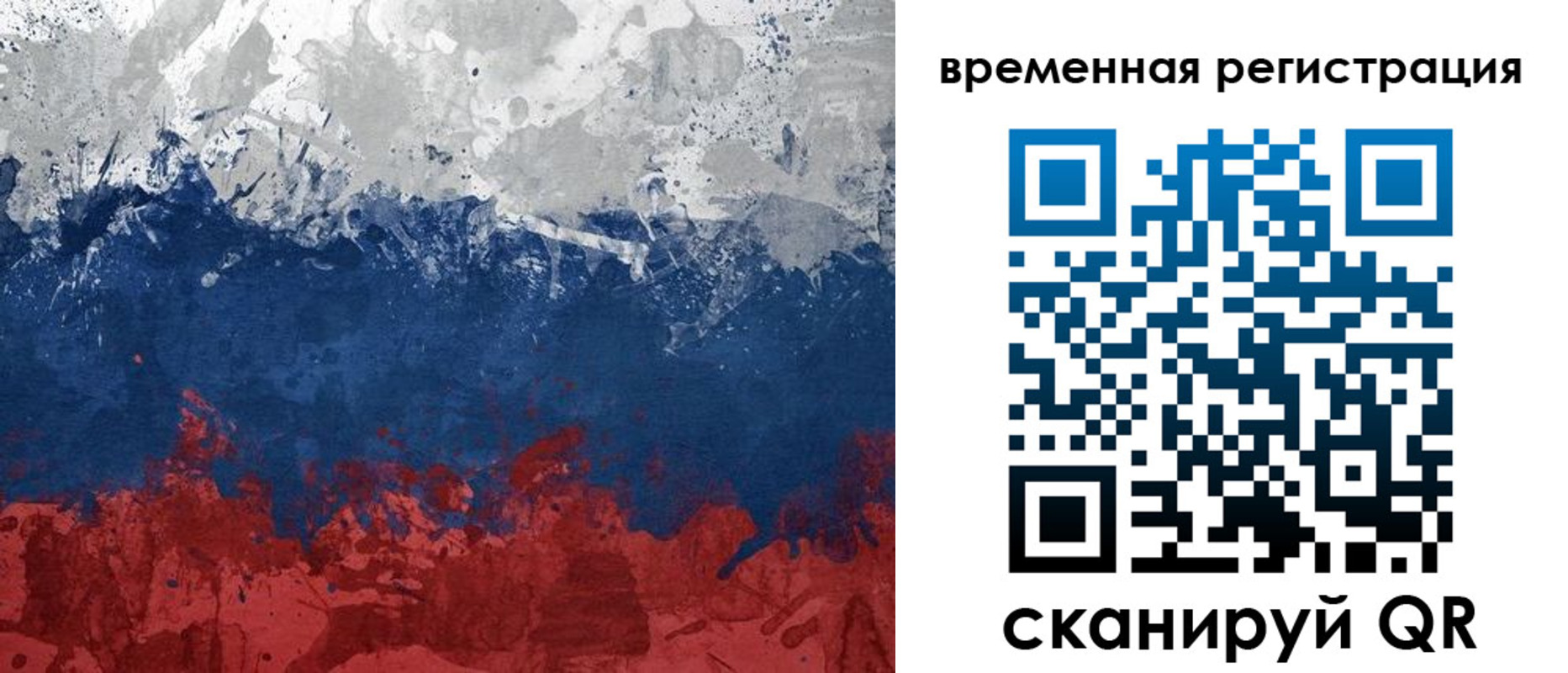 прописка в квартире в Тамбове