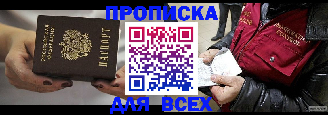 регистрация для дет. сада в Тамбове