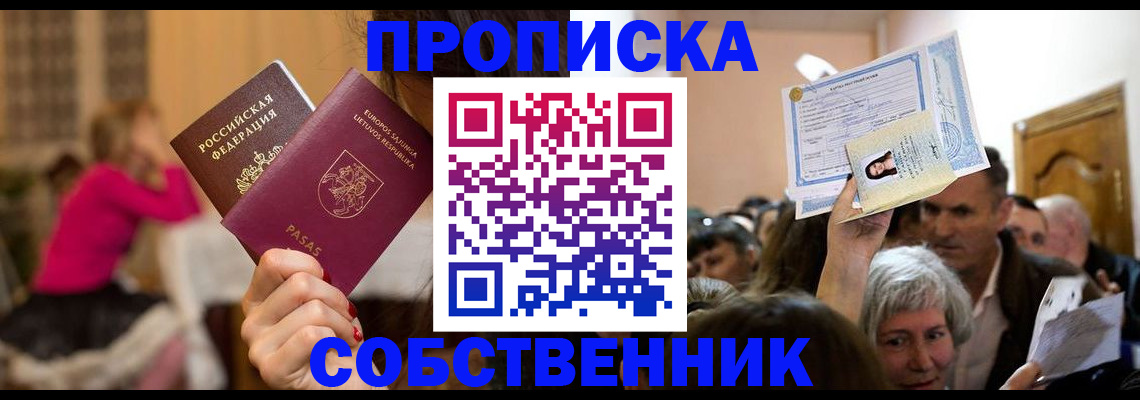 регистрация в Тамбове