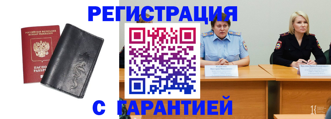 регистрация для дет. сада в Тамбове