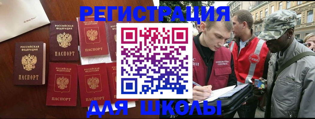 где прописаться в Тамбове