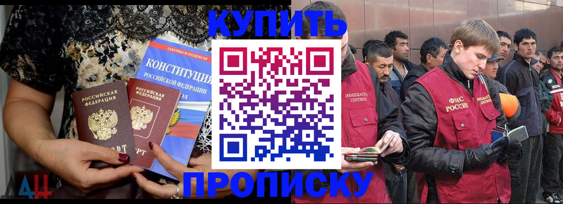 миграционный учет в Тамбове