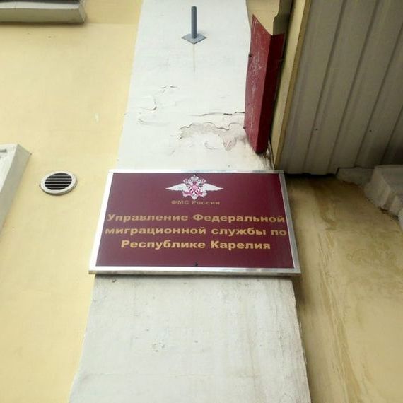 прописка в Тамбове